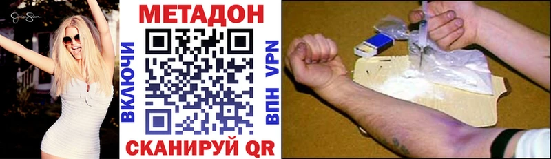 закладка Лебедянь Метадон белоснежный