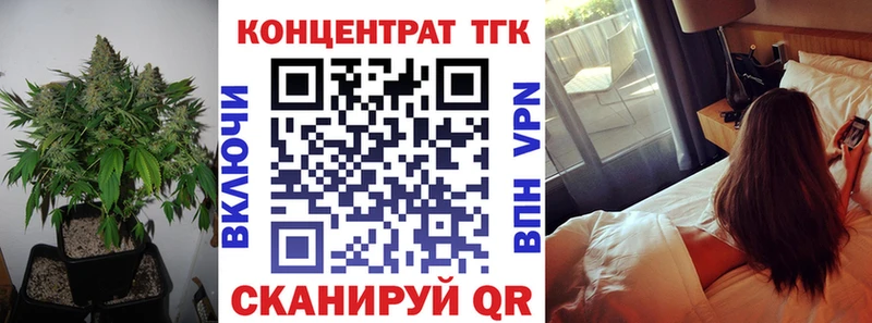 ТГК вейп  Лебедянь 