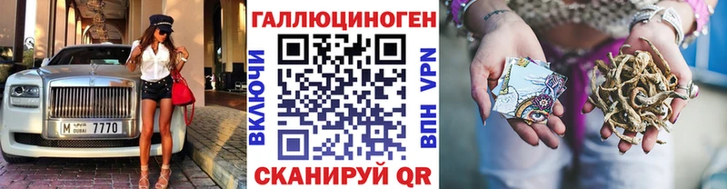 даркнет как зайти  даркнет сайт  Лебедянь  Галлюциногенные грибы прущие грибы 